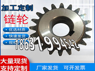2.5模数质量可靠1模数质量可靠螺旋伞齿轮如何实用矿用链轮保养面刀齿轮注意揉面机可以作